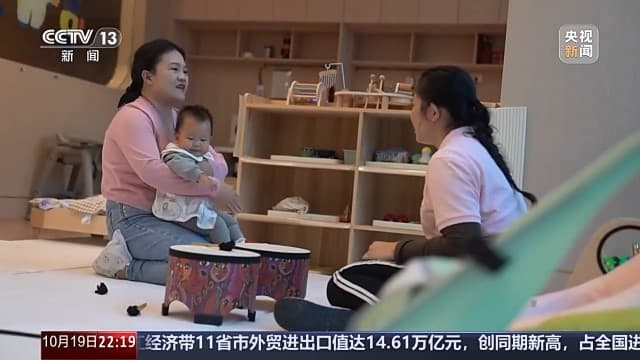 “小小孩”托育引关注 减轻育儿负担该如何发力？