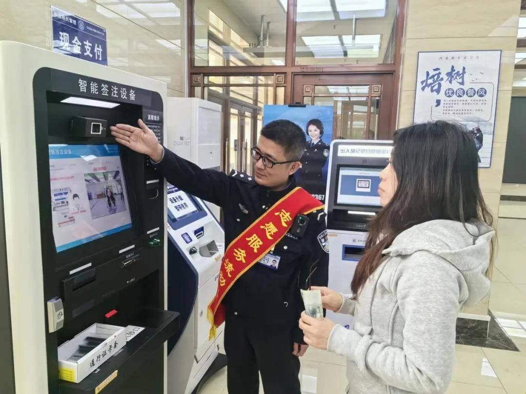 哈尔滨市户籍居民可以 "全程网办" 这项业务啦！