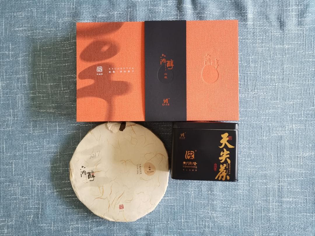 安化黑茶哪种好？利源隆的茯砖、花卷茶、天尖茶实测
