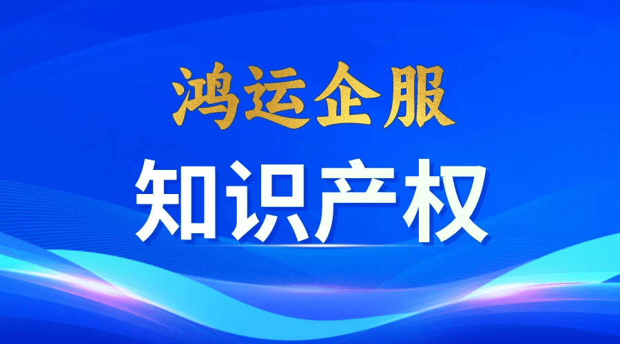 专利权利恢复请求指南