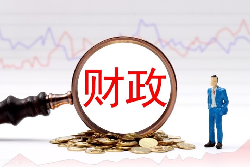 沿海五强省财政状况深度剖析！浙苏粤财力较充足，福建山东略吃紧
