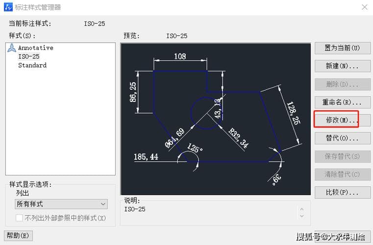 CAD标注样式设置：全面指南与技巧