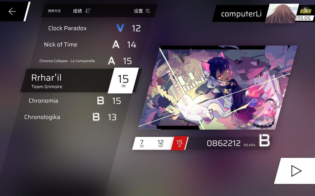 《第七史诗》隐藏曲目解锁攻略：第七章隐藏曲解锁详细步骤