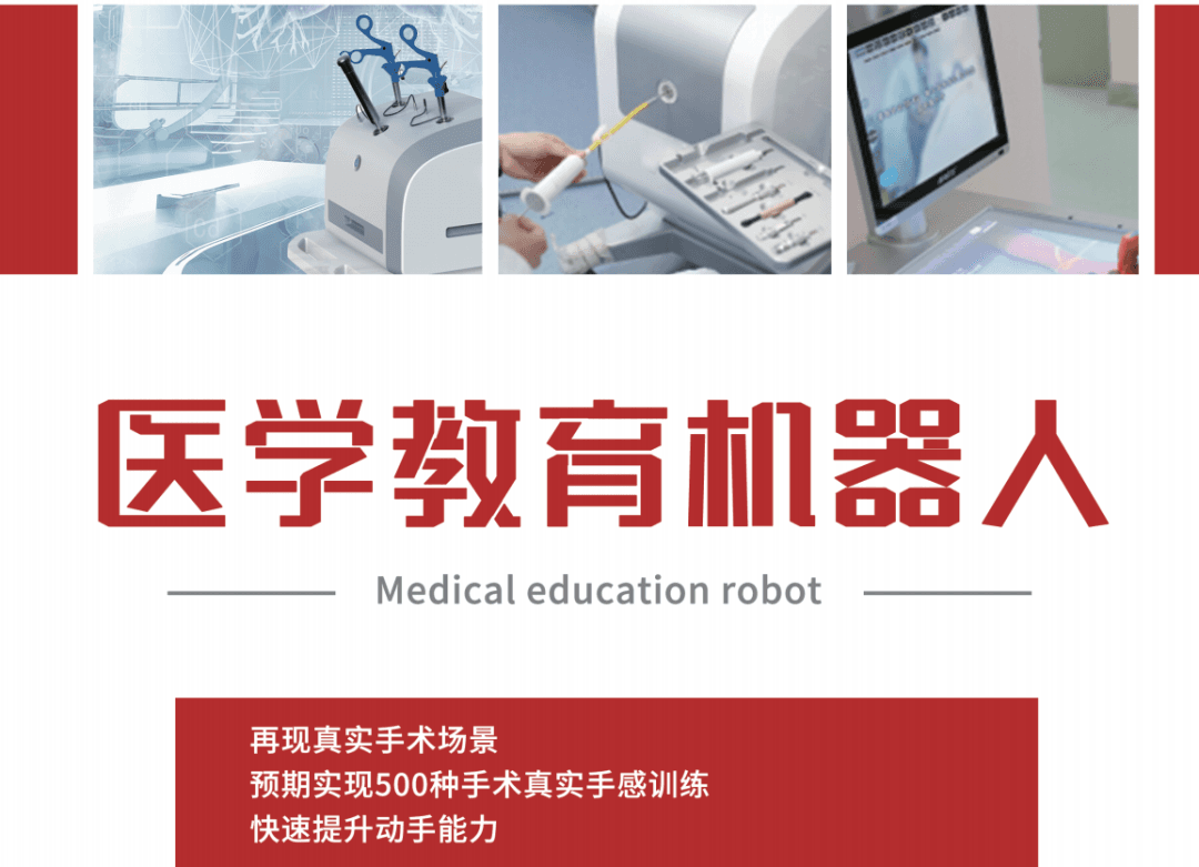 疼痛的问诊技巧
