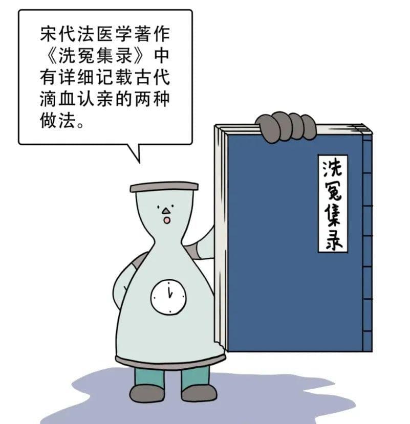 辟谣|电视剧里的“滴血验亲”，真的可靠吗？