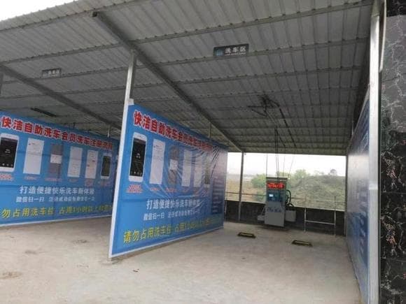 自助洗车机养护全攻略：保持最佳性能，延长使用寿命
