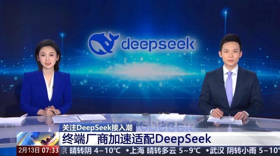智能电视领域新动向：多家品牌接入DeepSeek大模型，行业迎新机遇