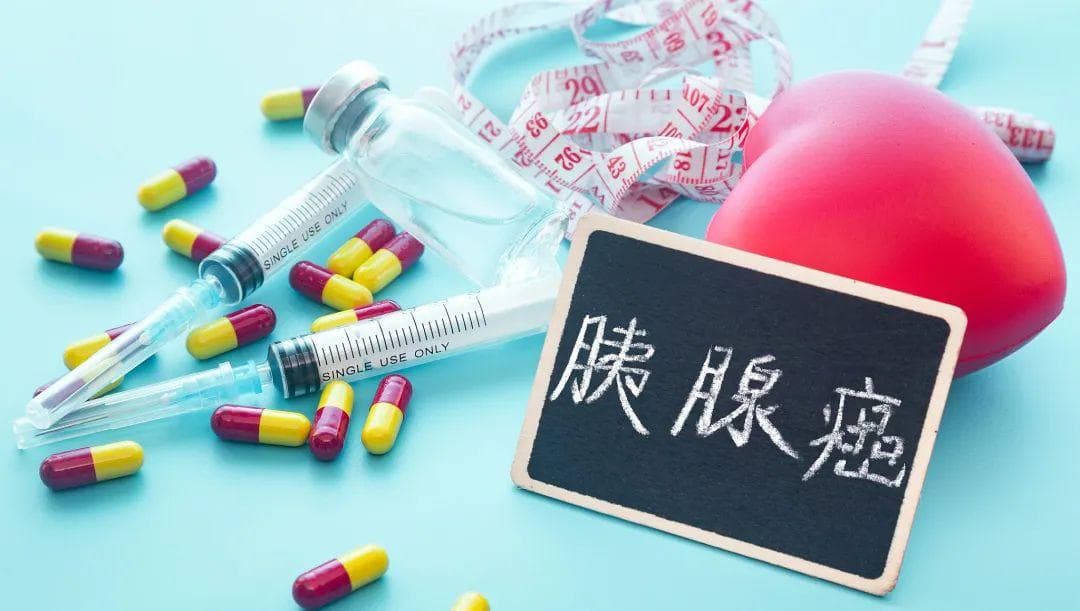 凶险的胰腺癌，靠这“四句口诀”就能让其显形