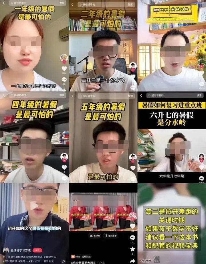 简简单单一张表，能让娃自觉自愿完成那么多暑假阅读