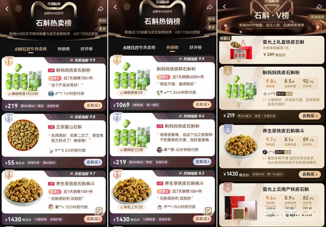 既要放纵又要健康，新中式养生的潮风吹向年轻一代