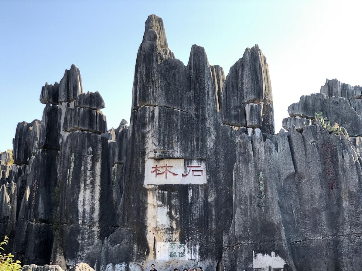 云南的特色之旅：第二站-大理
