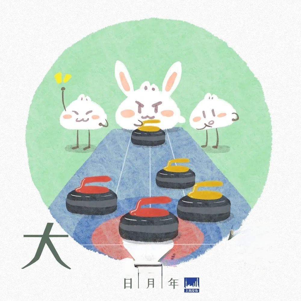 大雪节气到，一起来了解冰壶运动的魅力！