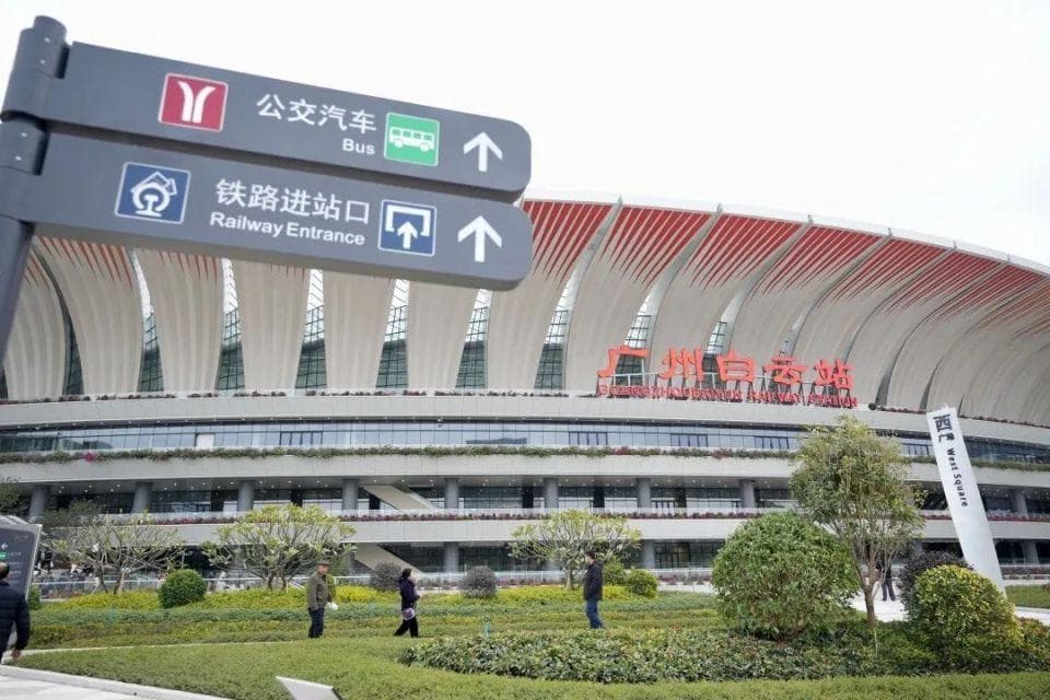 广州白云站今日开通！地铁接驳最快8分钟，看超全攻略