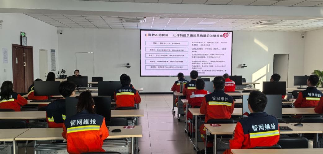 人工智能如何助力办公效率提升？AI应用主题交流会开办