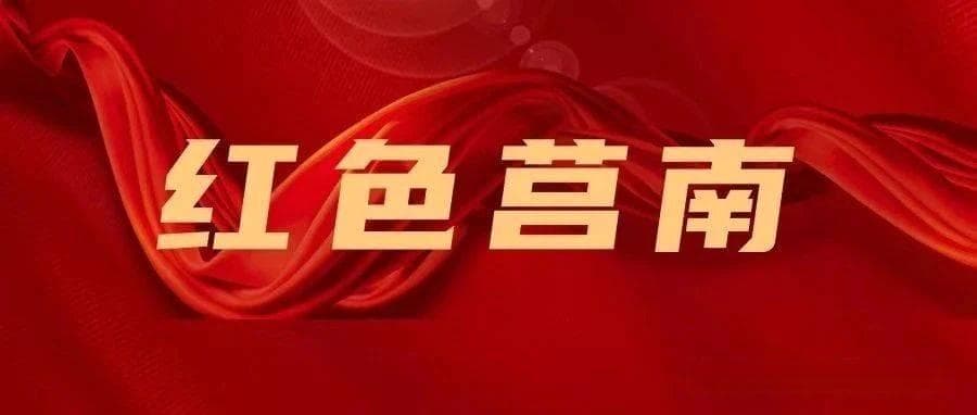从百斤亩产到现代农业，厉家寨续写愚公移山新篇章