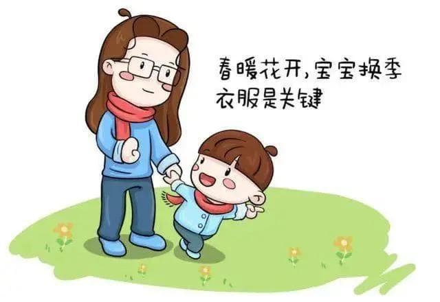 春季小孩子穿衣不犯愁！5度到15度精准搭配指南