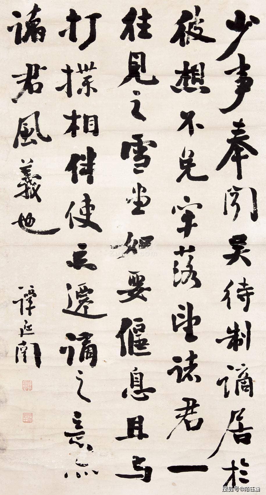 湖湘之风：谭延闿的书法