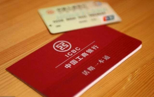 银行定期存款，“有本子”和“无本子”的区别在哪儿？储户需重视