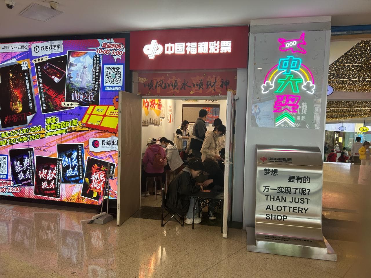 销量暴增致刮刮乐短缺，专家：需防范过度消费风险
