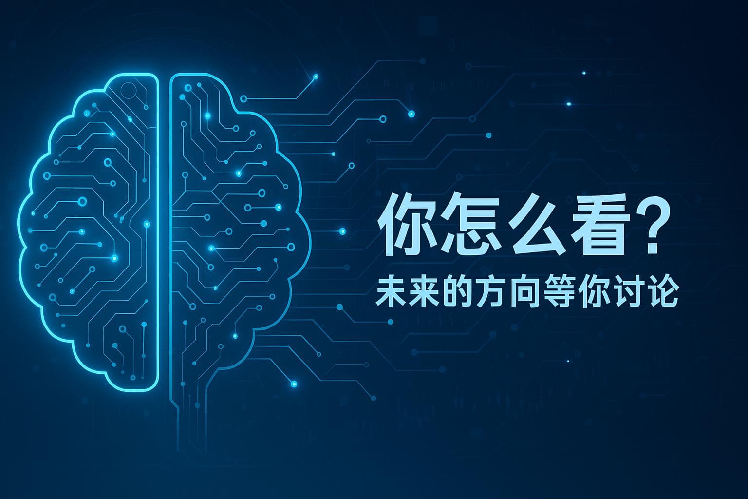如何识别AI市场中的陷阱？深度解析涌现的“AI套路”