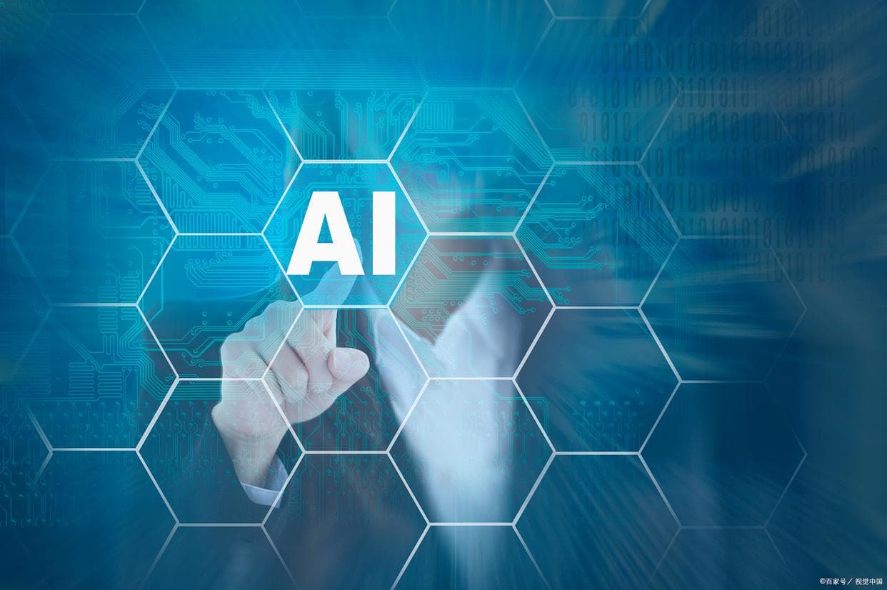 AI、大数据与会计的融合、DeepSeek赋能数智财务创新与实践