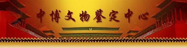 青铜器收藏投资遥不可及吗 一字千金铭文珍贵