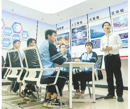 智慧赋能职教革新 数字工匠逐梦未来