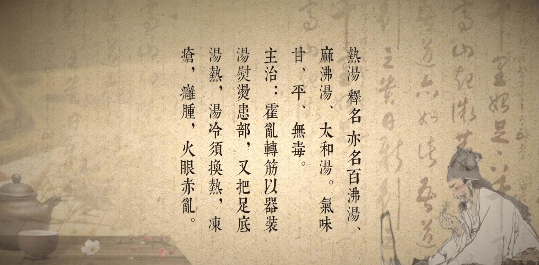 为什么中国人都爱喝开水？关于喝水这些说法是真的吗？