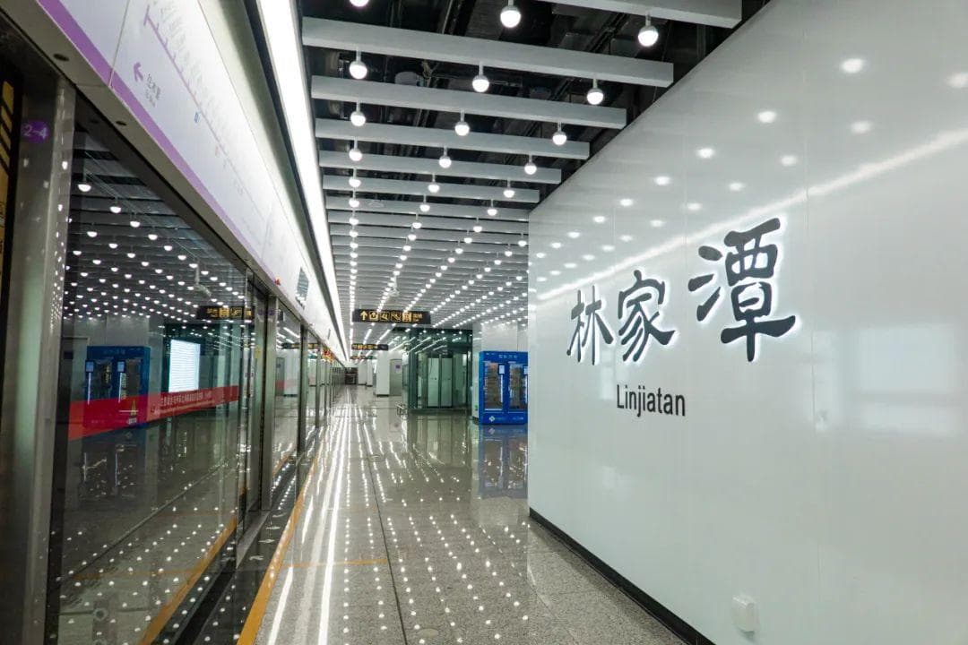 苏州轨道交通7号线开通运营