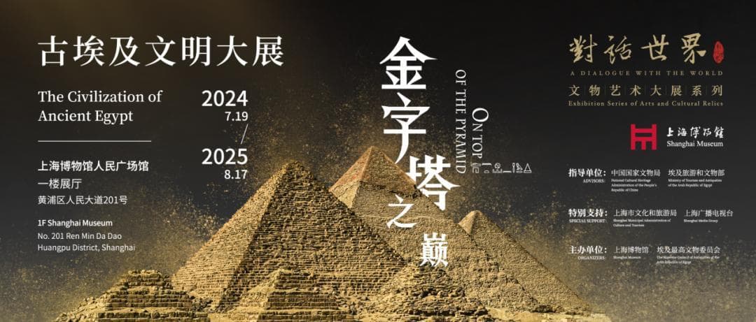 寒假不宅家，博物馆里探秘忙