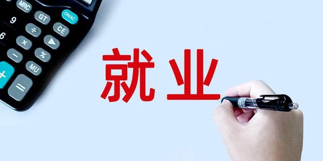 储能与电力电子行业就业形势与人才分布分析