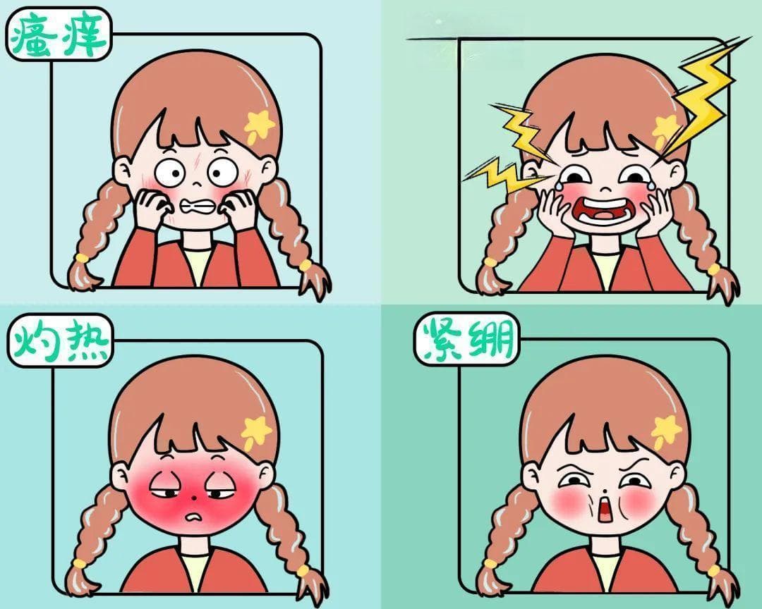 敏感肌的全面解析：从成因到护肤指南