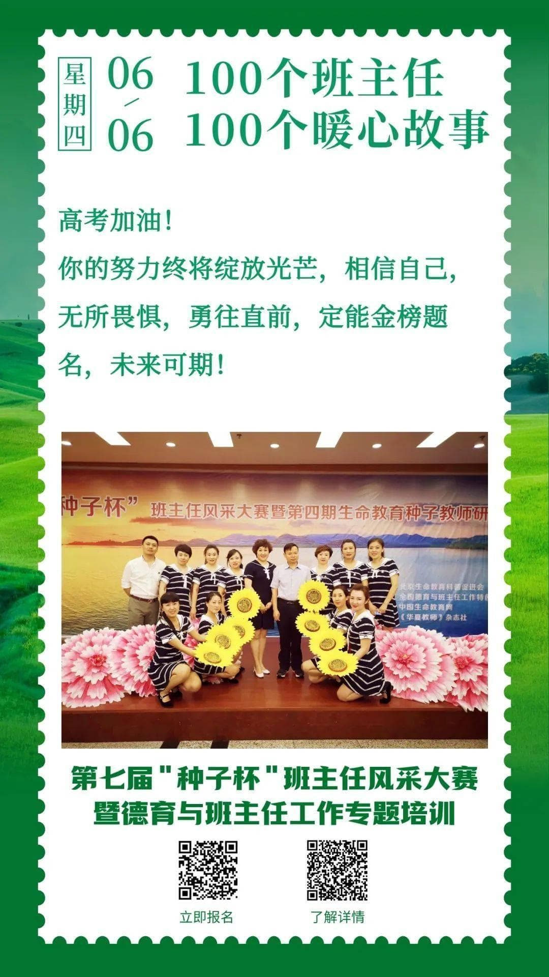 高考志愿填报指南：顺序志愿vs平行志愿，四大标准助你选对学校
