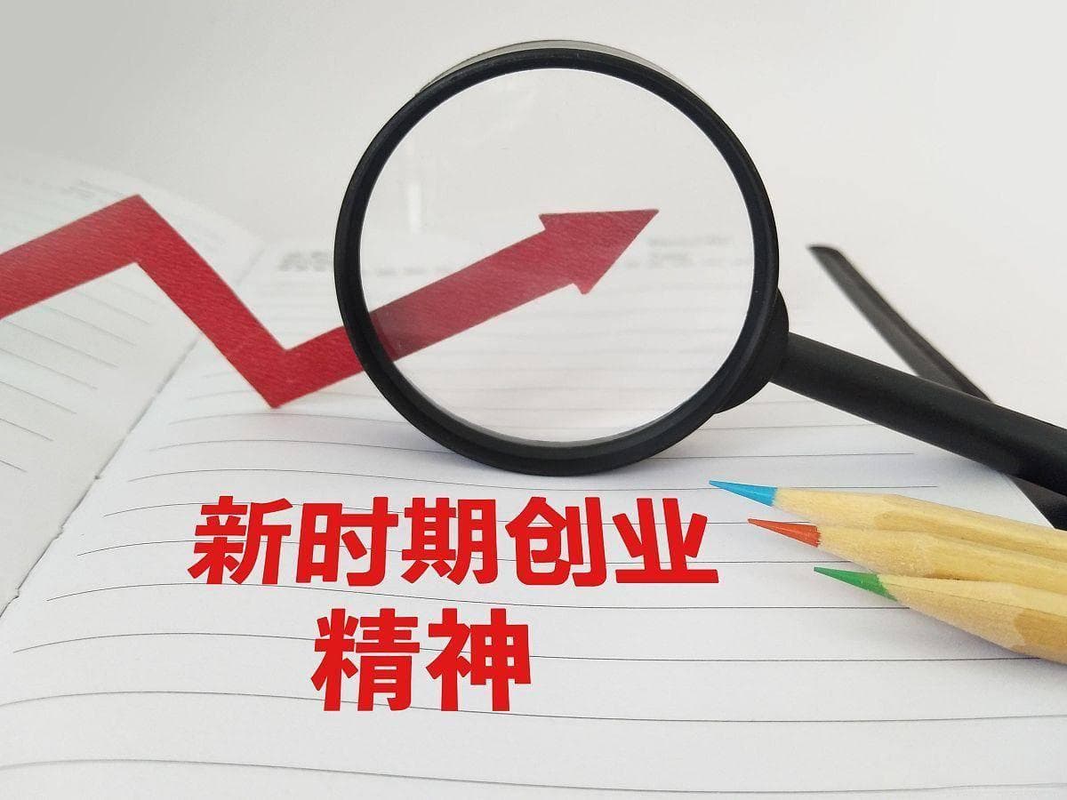 2025年烟台发展迅猛：创新驱动与绿色转型的双重引擎