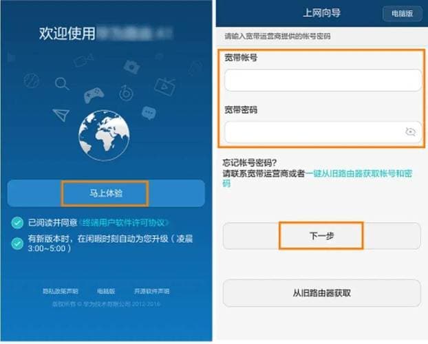 华为手机上网设置全攻略：从入门到精通