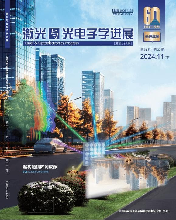 中国光学十大进展专栏 | 南大团队研发超薄广角相机，突破传统镜头限制