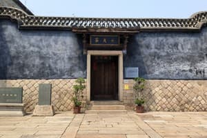 福建省级历史文化名村——严复故里阳岐村