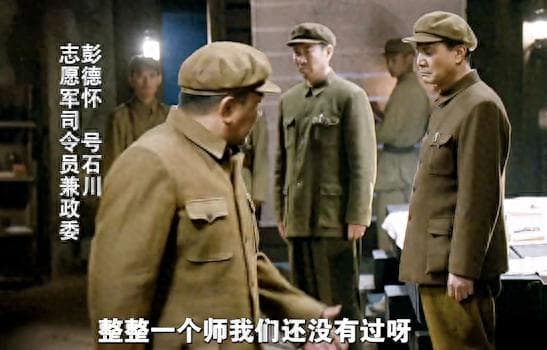 志愿军180师那一仗为何会惨败？这么多年了，也该给他们正名了