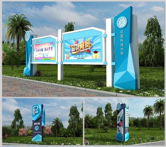 学校标识标牌是否有效地传达了学校的核心价值观？