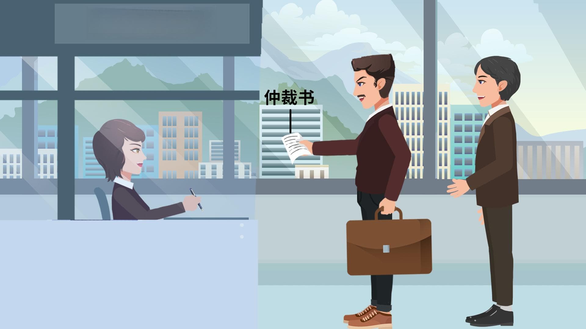 因劳动合同纠纷申请仲裁的流程和时间是什么