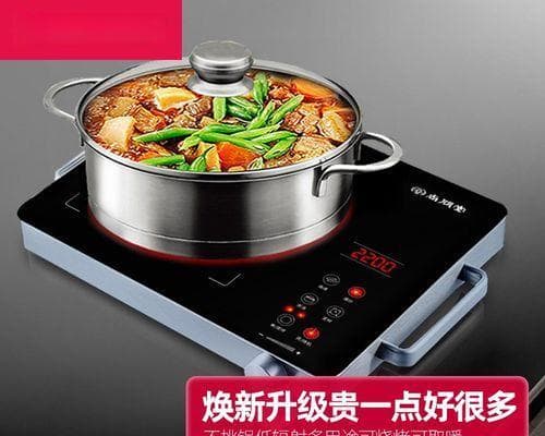电磁炉电压过低的应对方法（解决电磁炉电压过低问题的实用技巧）