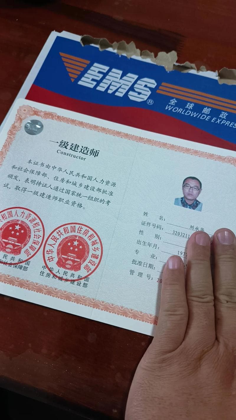 一级建造师证书的作用与报考指南
