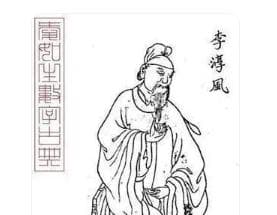 李淳风：唐朝历算大家的真实面貌