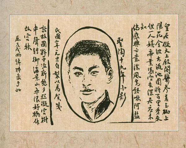 觉醒年代，他以“圣陶”之名书写家国篇章