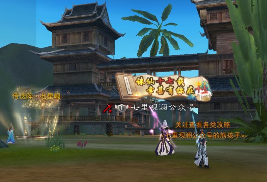 诛仙3仙逐霜副本攻略--进阶篇（5月大更加强）