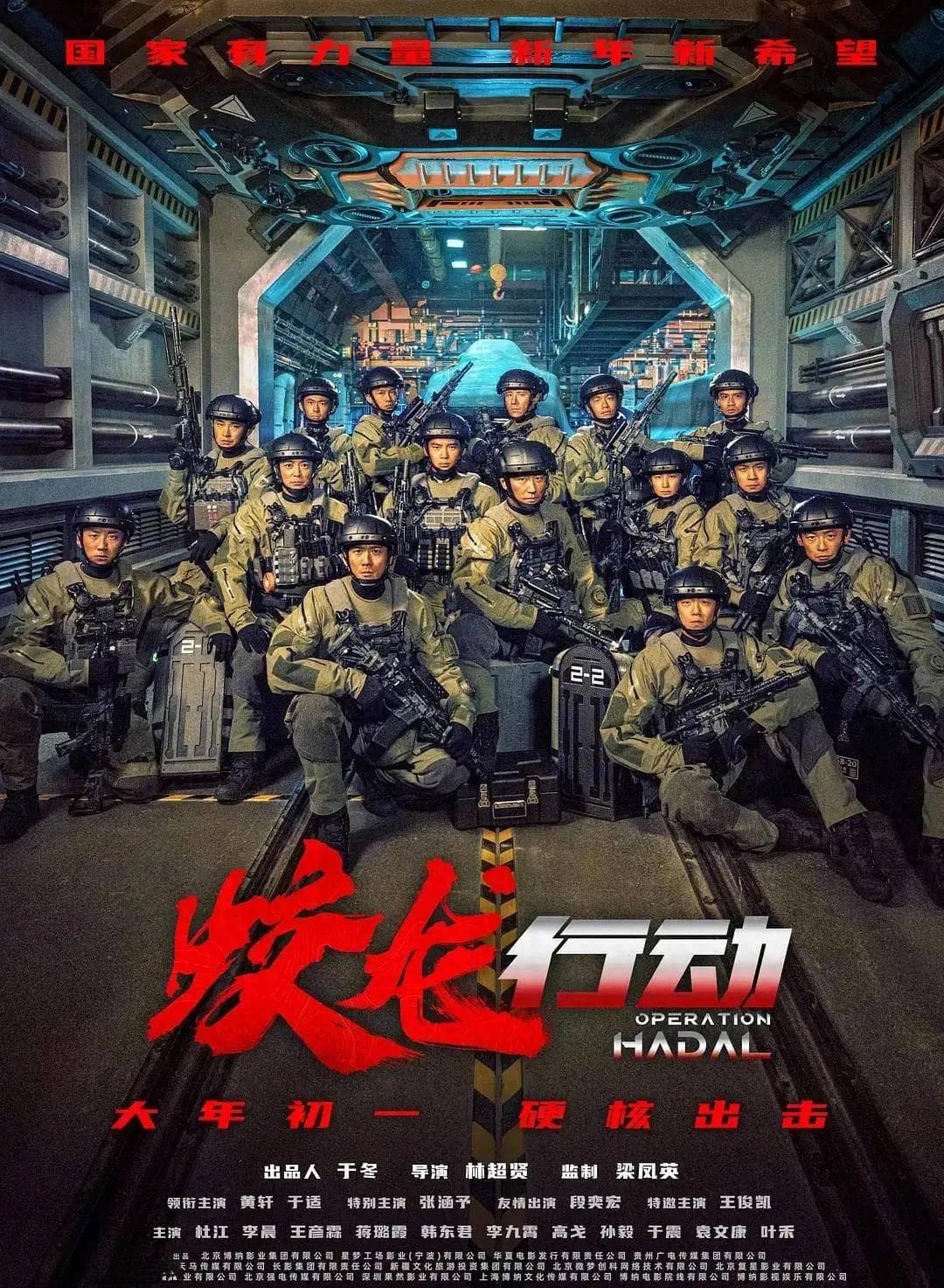 于冬怒怼“黑水”差评，呼吁观众真实发声！电影圈热议不断