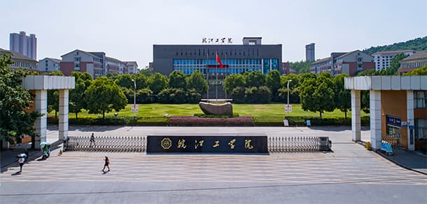 皖江工学院：以水利为特色的高水平民办本科高校