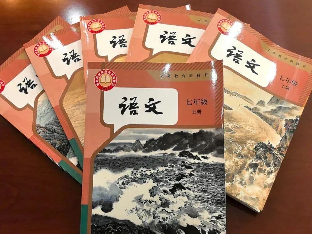 陈祥榕被写入新版教材！