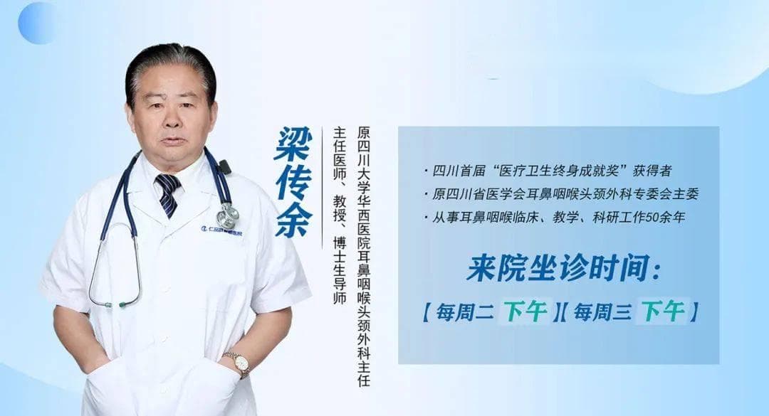 单侧鼻塞并非息肉？仁品专家强调：“单侧鼻腔不适往往更严重，当心肿瘤找上门！”