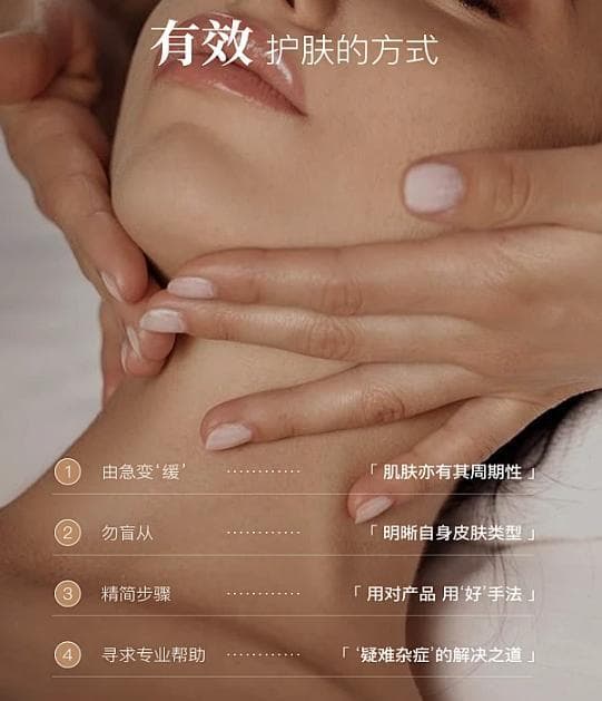 冬季敏感肌“自救”指南：保湿、舒缓、防晒一个不能少！